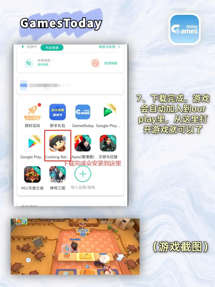 m88登录截图3